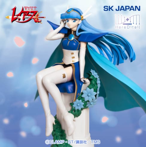 Figura -Magic Knight Rayearth Umi Ryuuzaki Here Ditail