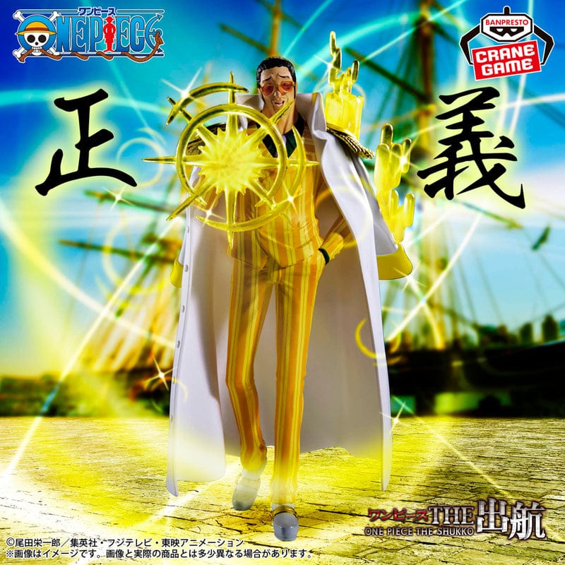 Figura Banpresto - One Piece - Kizaru