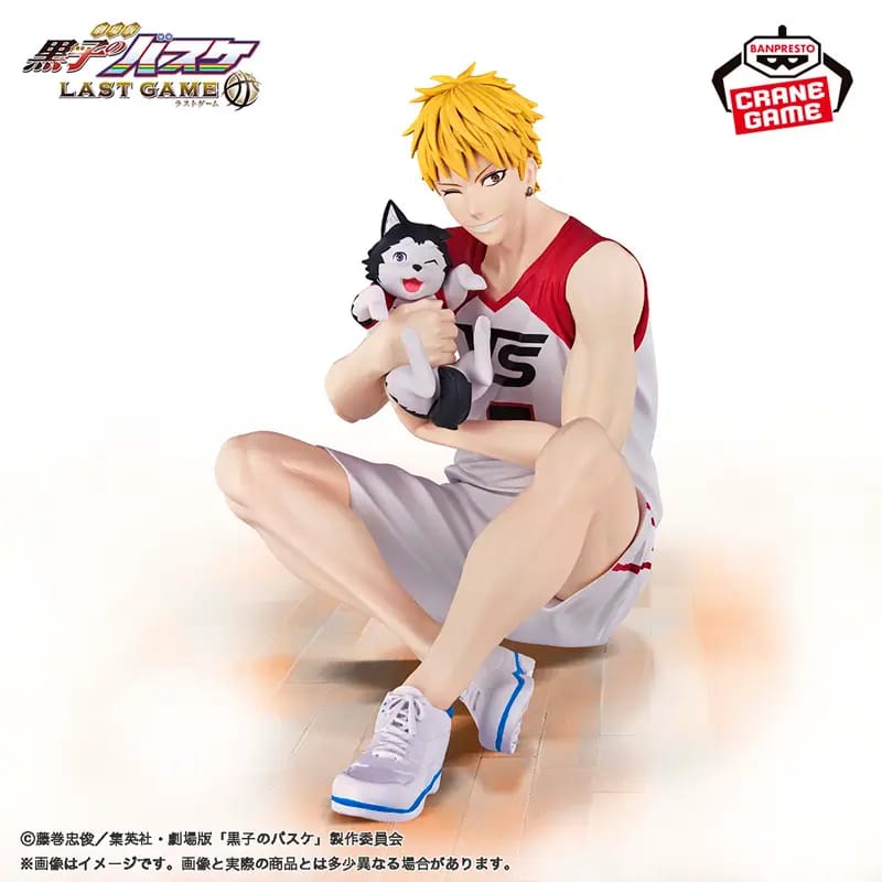 Figura Banpresto- Ryota Kise y Tetsuya 2 Kuroko no Basket