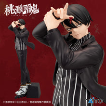 Figura Taito - Tougen Anki " Naito Mudano"