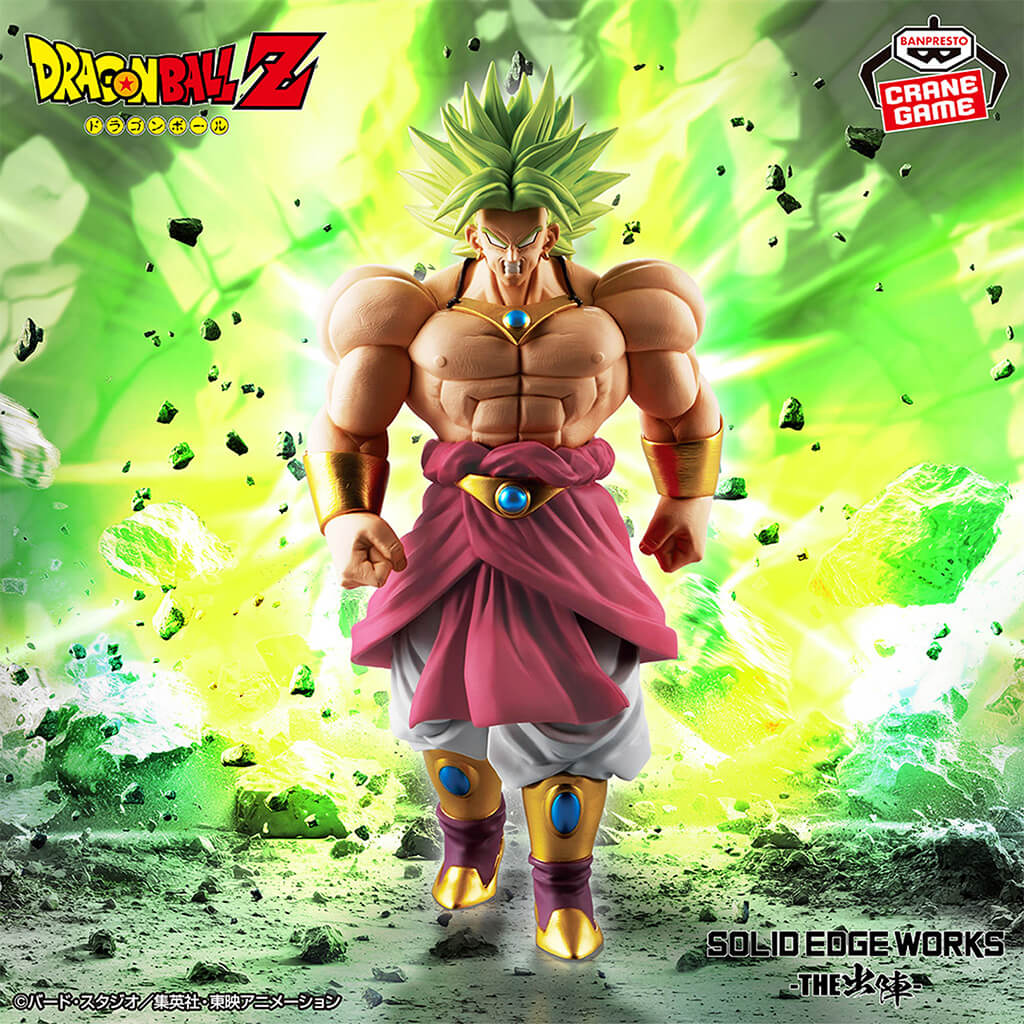 Figura Banpreto Broly