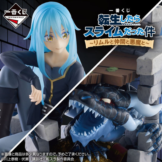 Figura Ichiban Kuji Premio A Rimuru