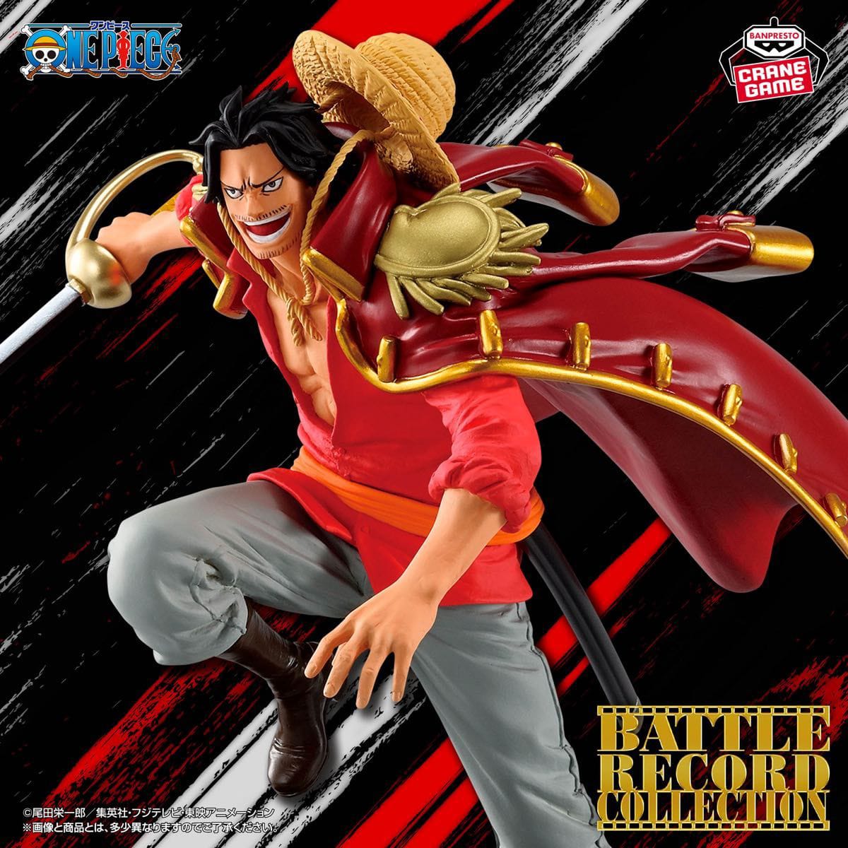 Figura Banpresto - One Piece Gol D Royer