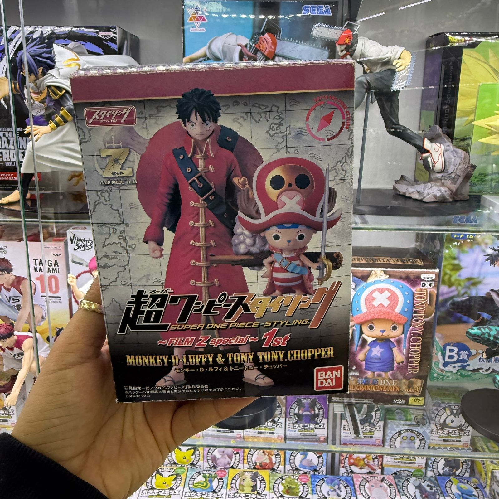 Figura Banpresto Modelo Exclusivo - One piece Luffy