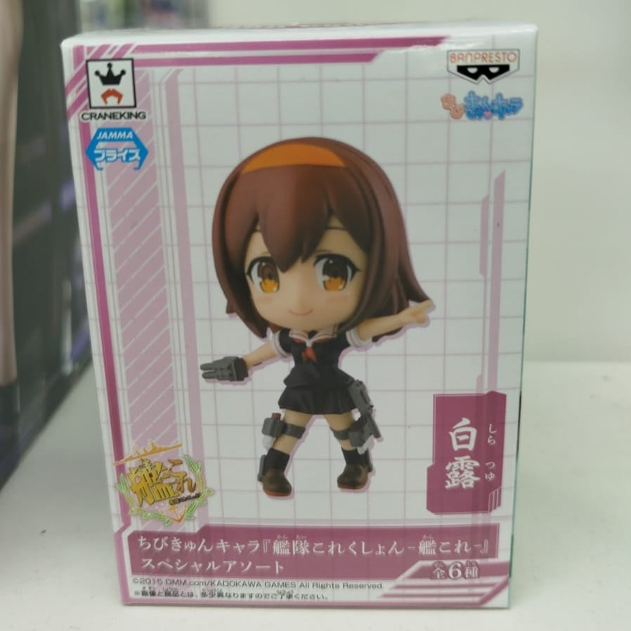 Figura Bandai -Chibi Kyun Chara Kantai Collection