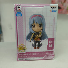 Figura Bandai - Kyun Chara de Kantai Co