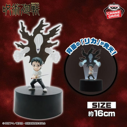 Figura Sega - Jujutsu Kaisen Figure Light - Yuta   and   Rika