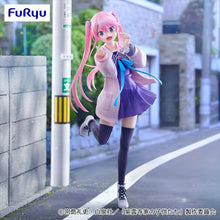 Figura Furyu -The Children of the Shiunji Family Ouka shiunji