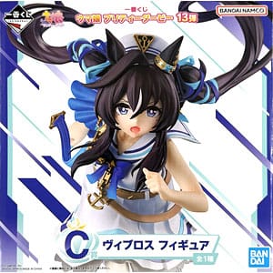 Figura Ichiban Kuji Uma Musume