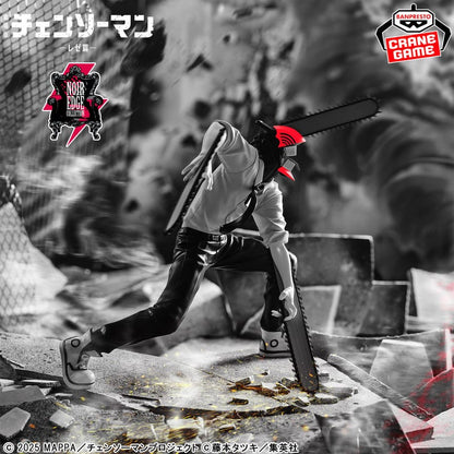 Figura Bnpresto -Gekijouban Chainsaw Man: Reze Hen - Chainsaw Man - Noir Edge