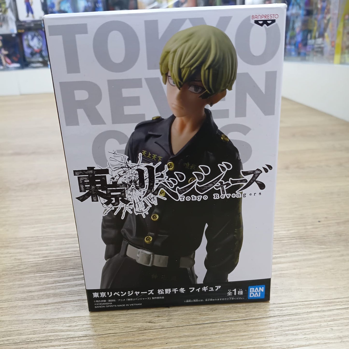 Figura Banpresto - Tokyo Revenger Chifuyu Matsuno