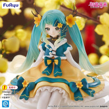 Figura FuRyu - Hatsune Miku