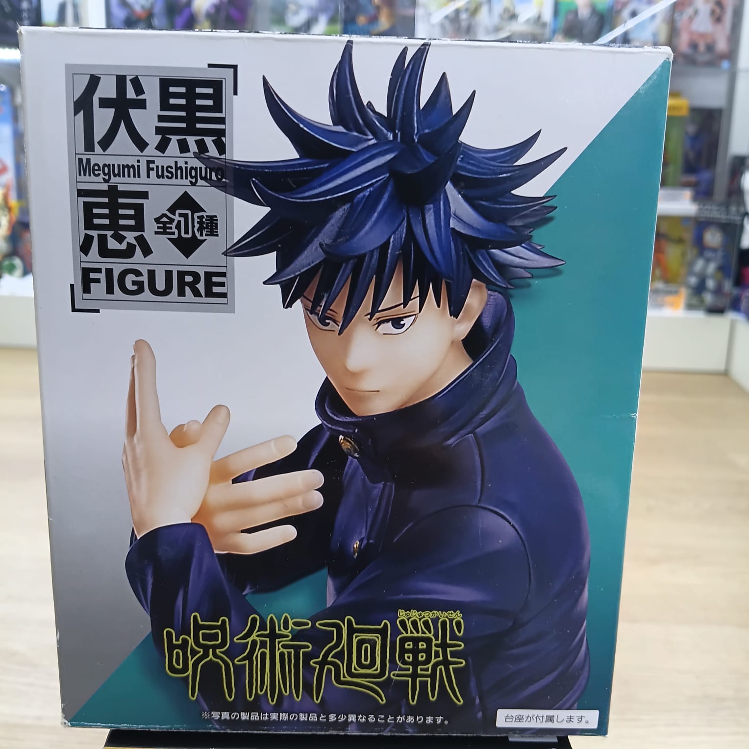 Figura TAITO - Megumi Fushiguro