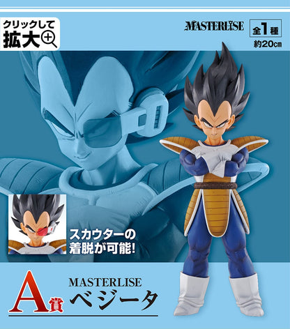 Figura Ichiban Kuji Premio A - Dragon Ball Vegeta