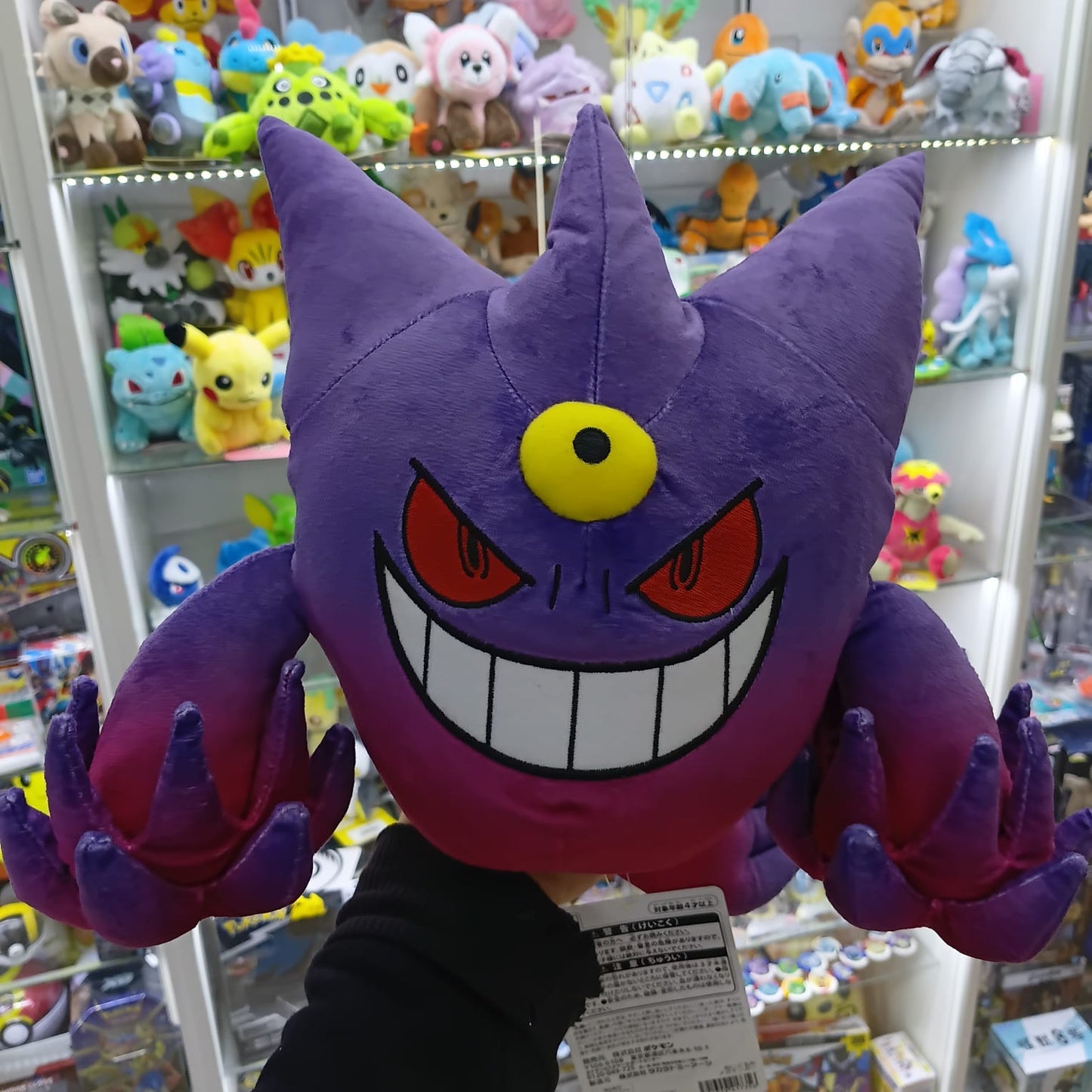 Peluche Pokemon Center - Fit Mega Gengar