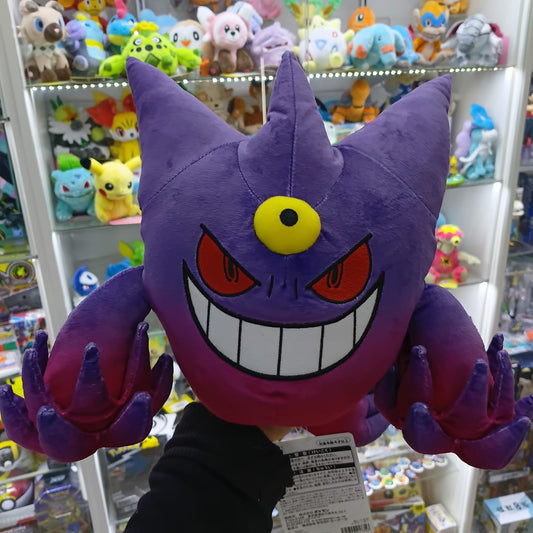 Peluche Pokemon Center - Fit Mega Gengar