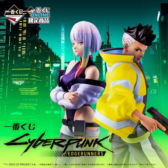 Figura Ichiban Kuji Cyberpunk:   Edgerunners -  Last  One Prize  Lucy Masterlise