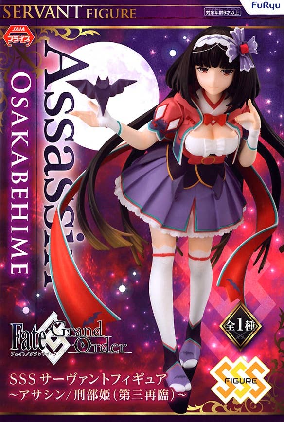Figura FuRyu Osakabehime Fate/Grand Order