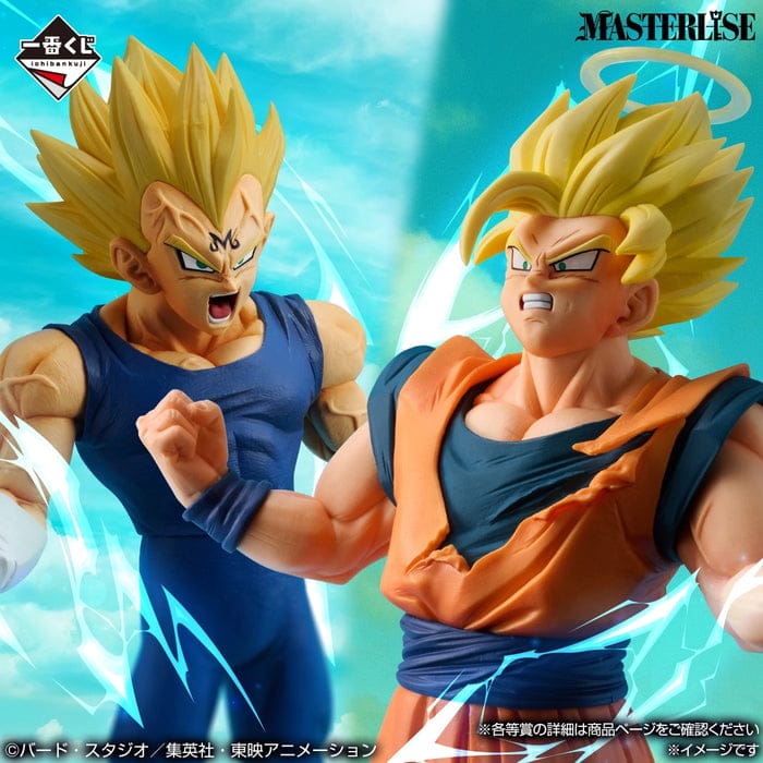 Figura Ichiban Kuji  Premio E -Dragon Ball The Chronicle of Goku  -  Majin Vegeta Masterlise