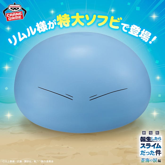 Figura Banpresto - Slime