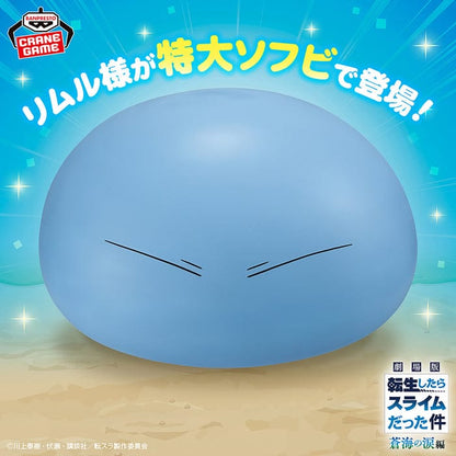 Figura Banpresto - Slime