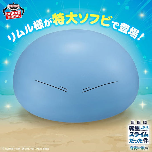 Figura Banpresto - Slime