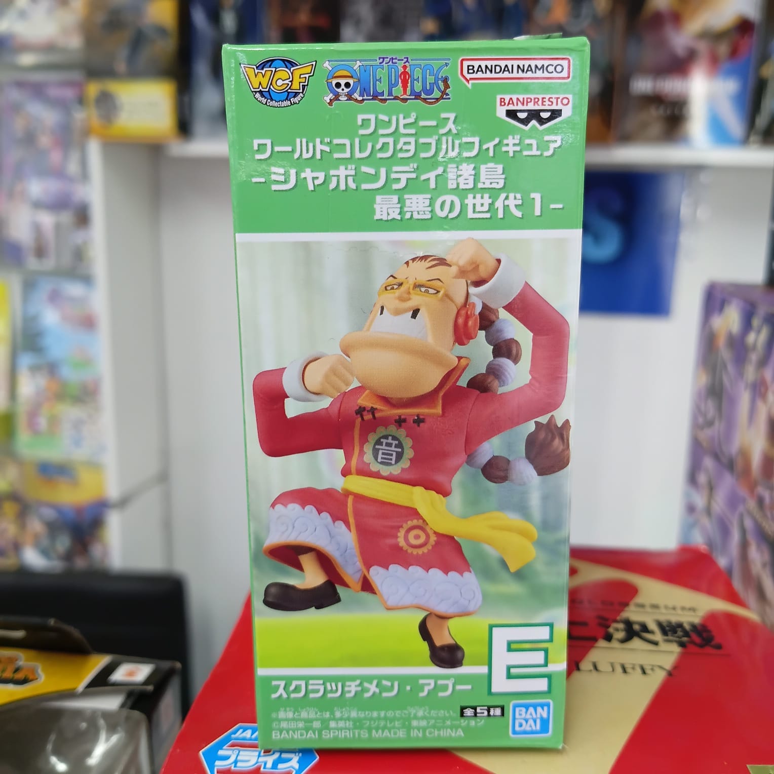 Figura Wcf one Piece