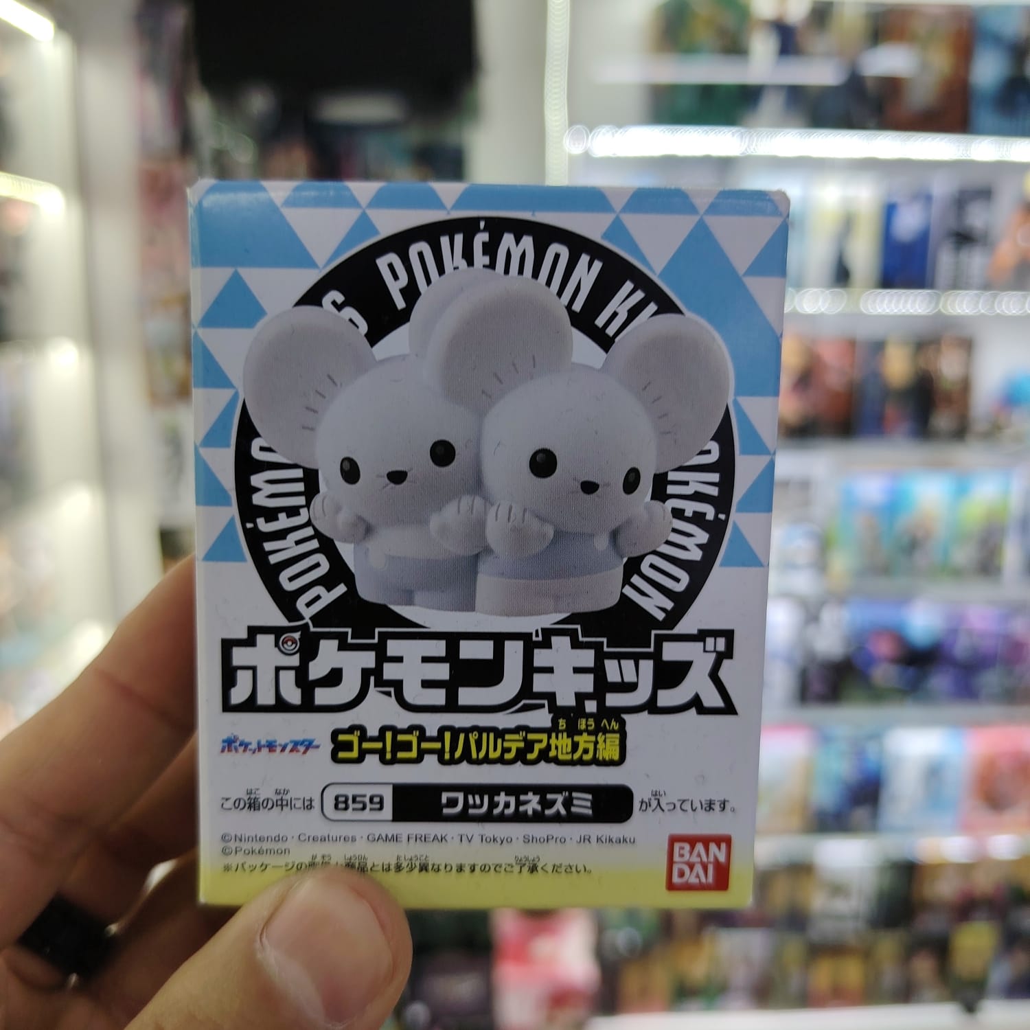 Figura Pokemon Bandai Kids - Tandemaus