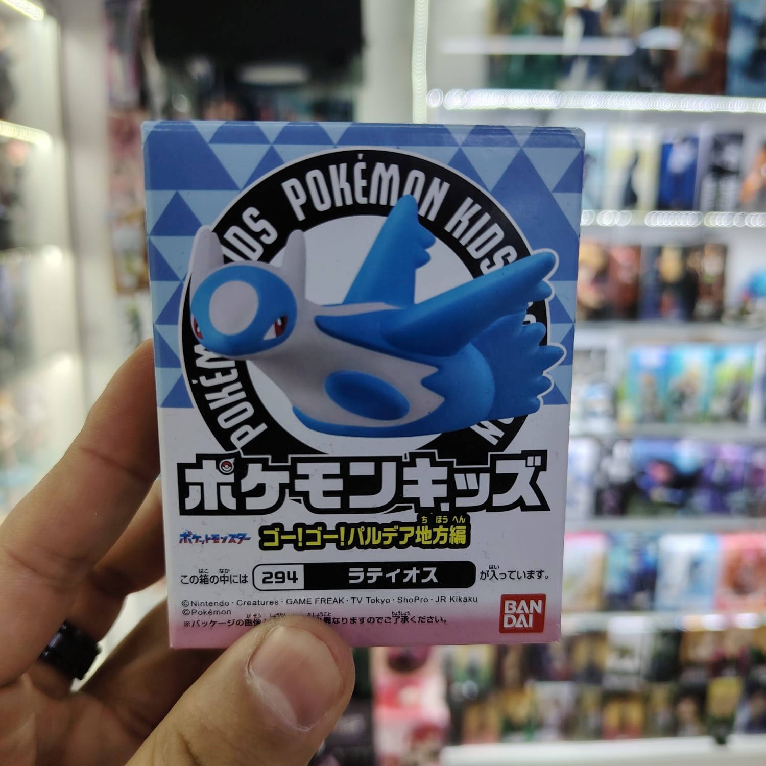 Figura Pokemon Bandai Kids - Latios