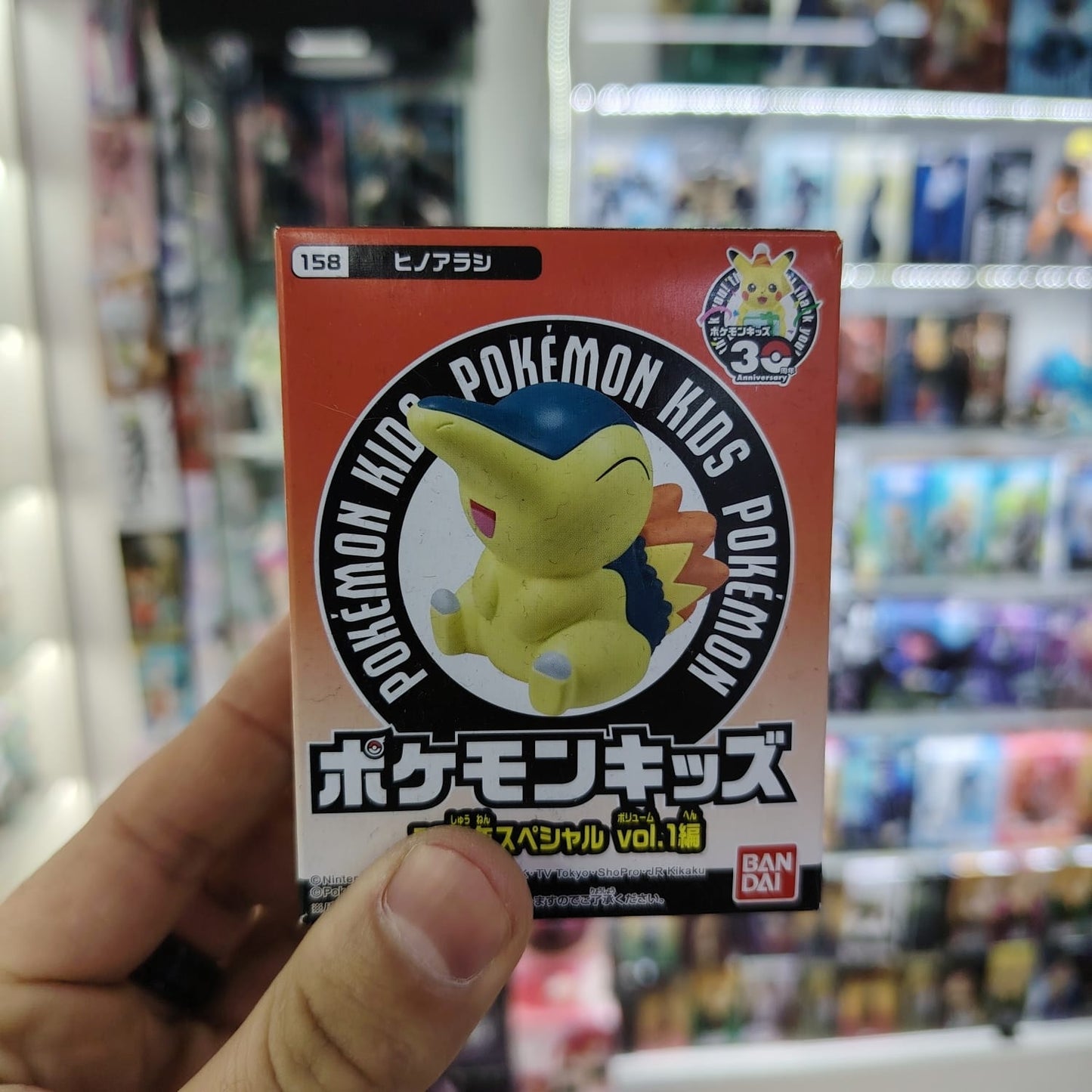 Figura Pokemon Bandai Kids - Cyndaquil