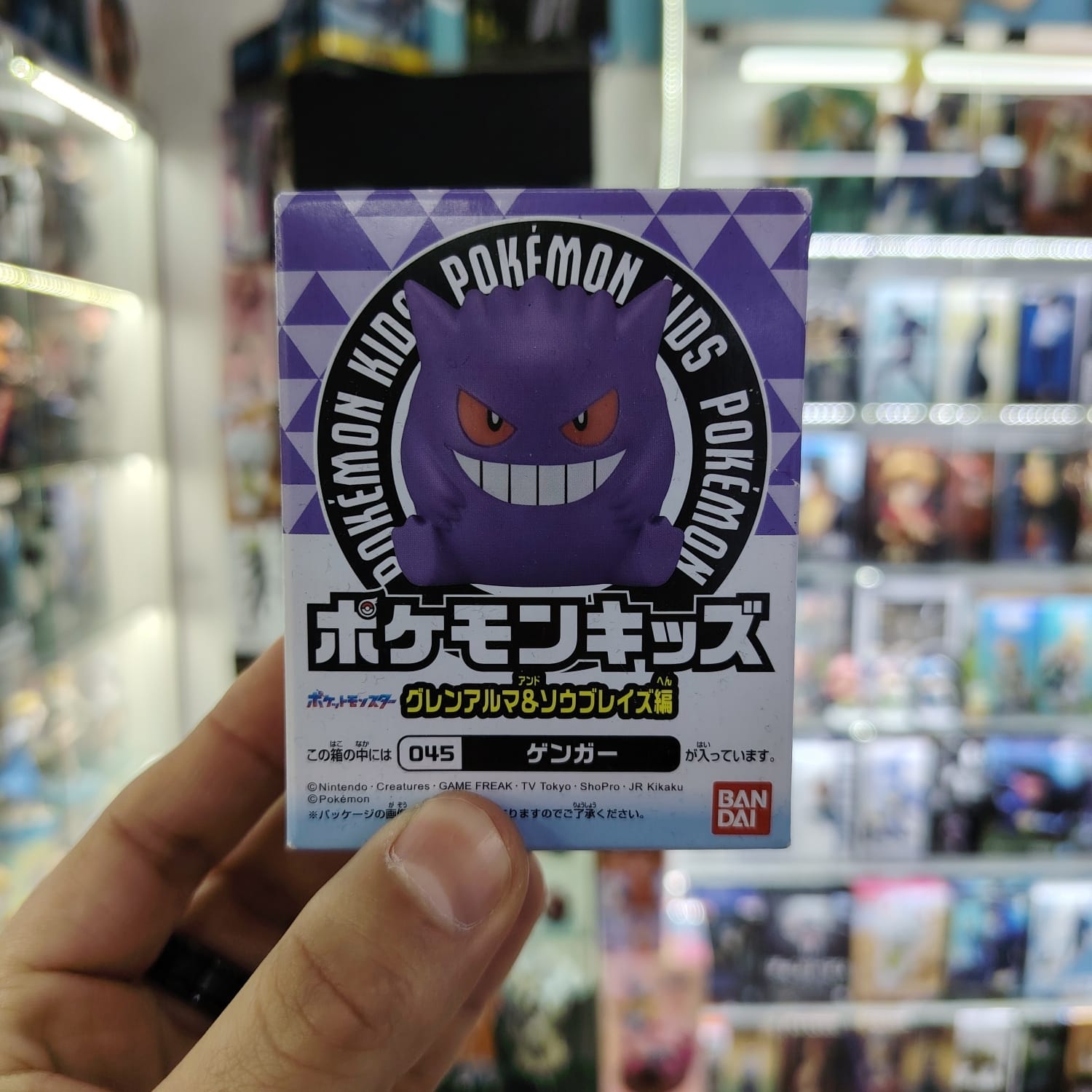 Figura Pokemon Bandai Kids - Gengar