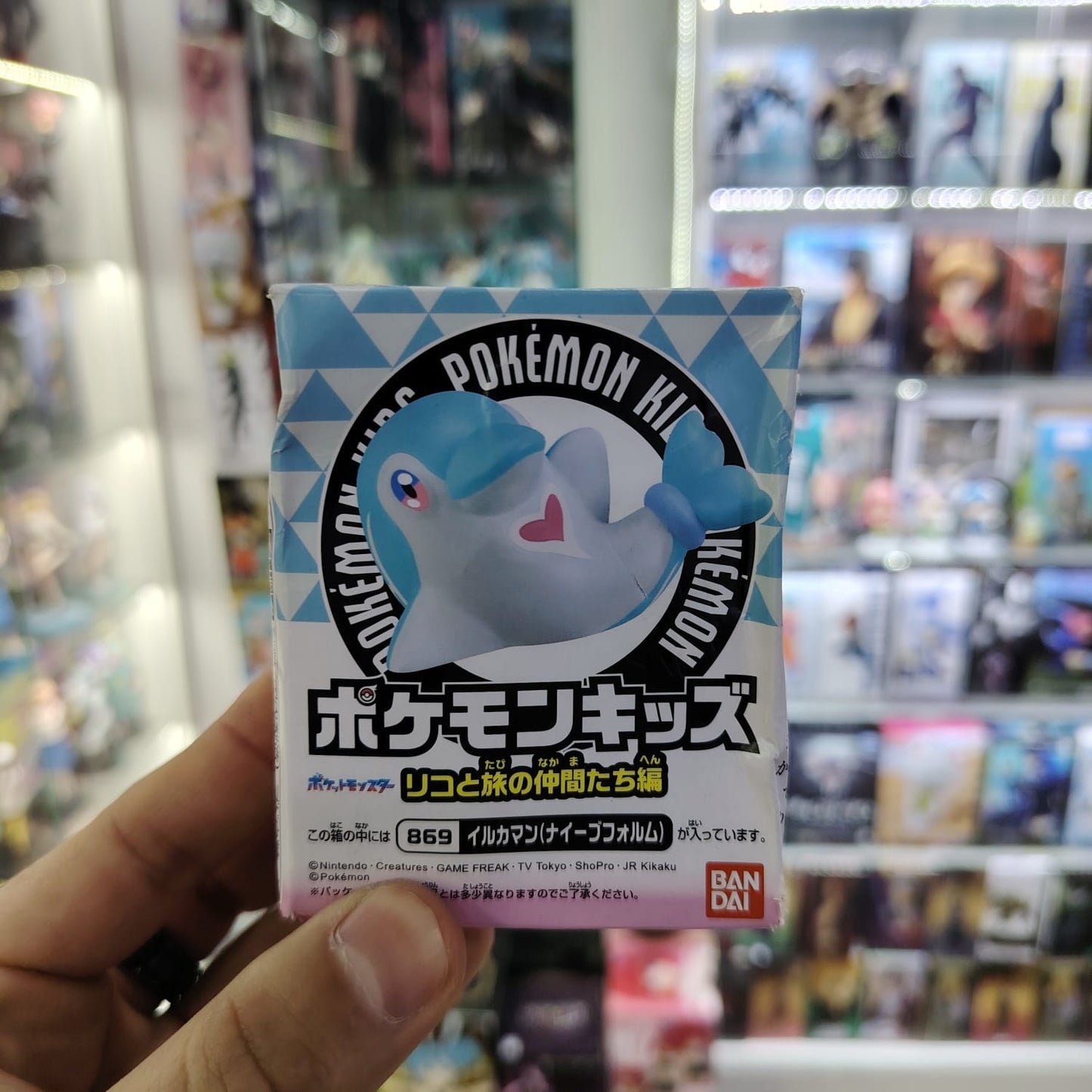Figura Pokemon Bandai Kids - Palafin