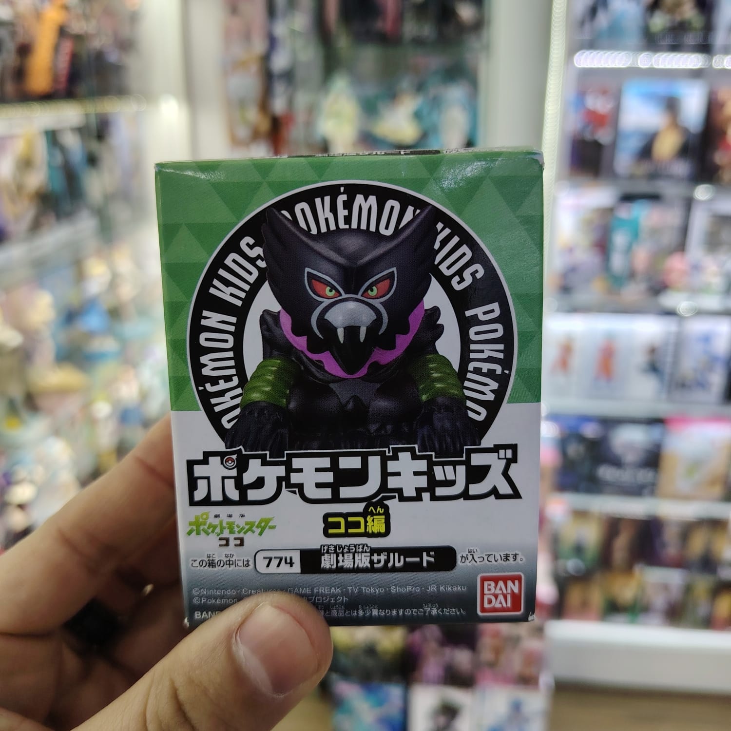 Figura Pokemon Bandai Kids -  Zarude