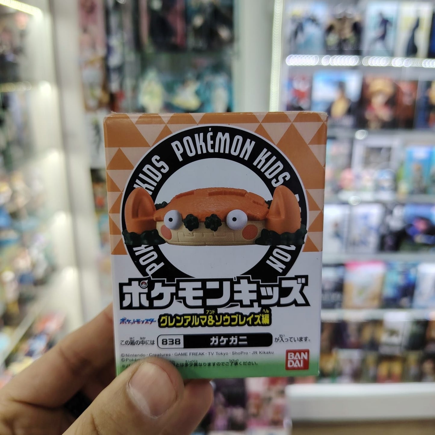 Figura Pokemon Bandai Kids - Klawf