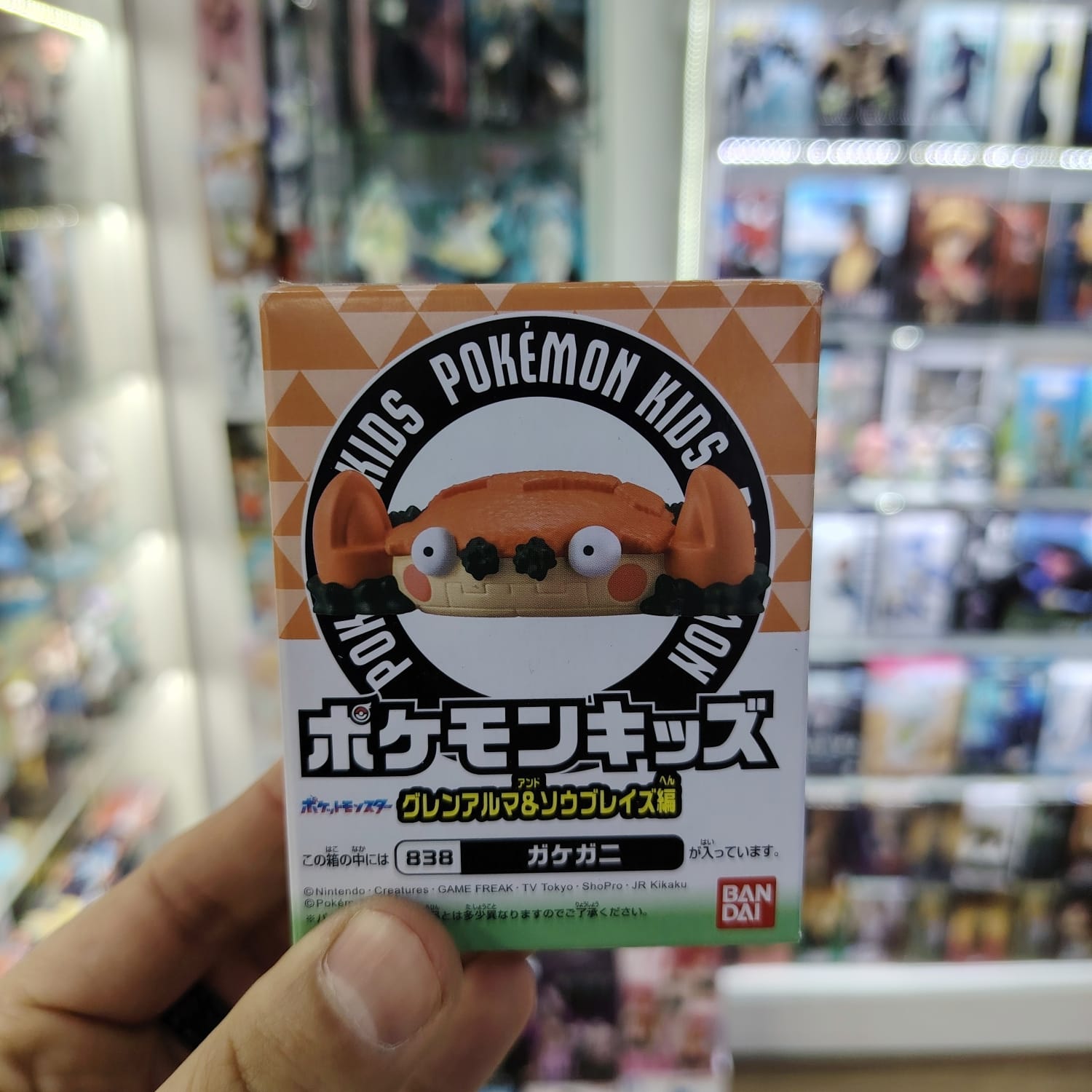 Figura Pokemon Bandai Kids - Klawf