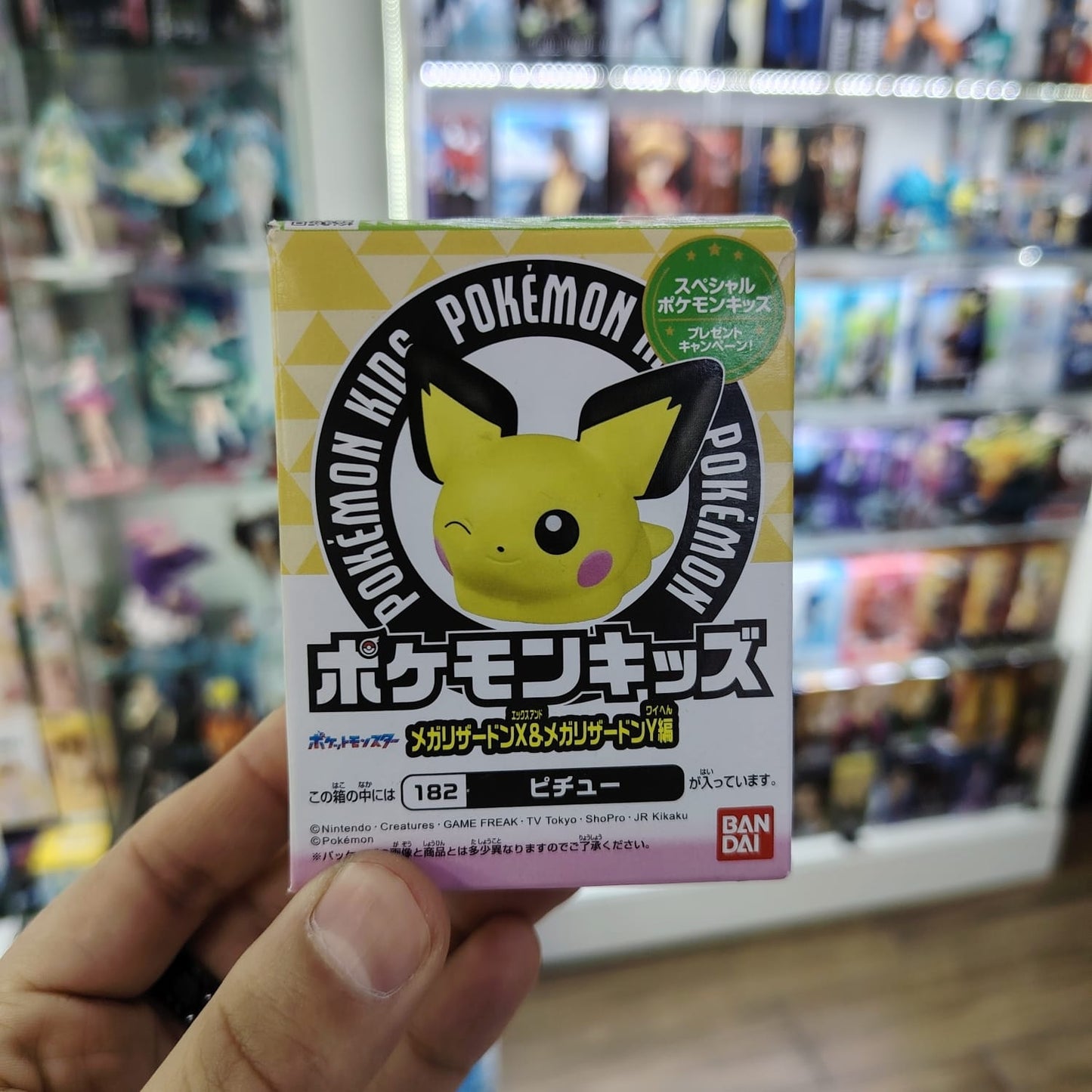 Figura Pokemon Bandai Kids -  Pichu 2