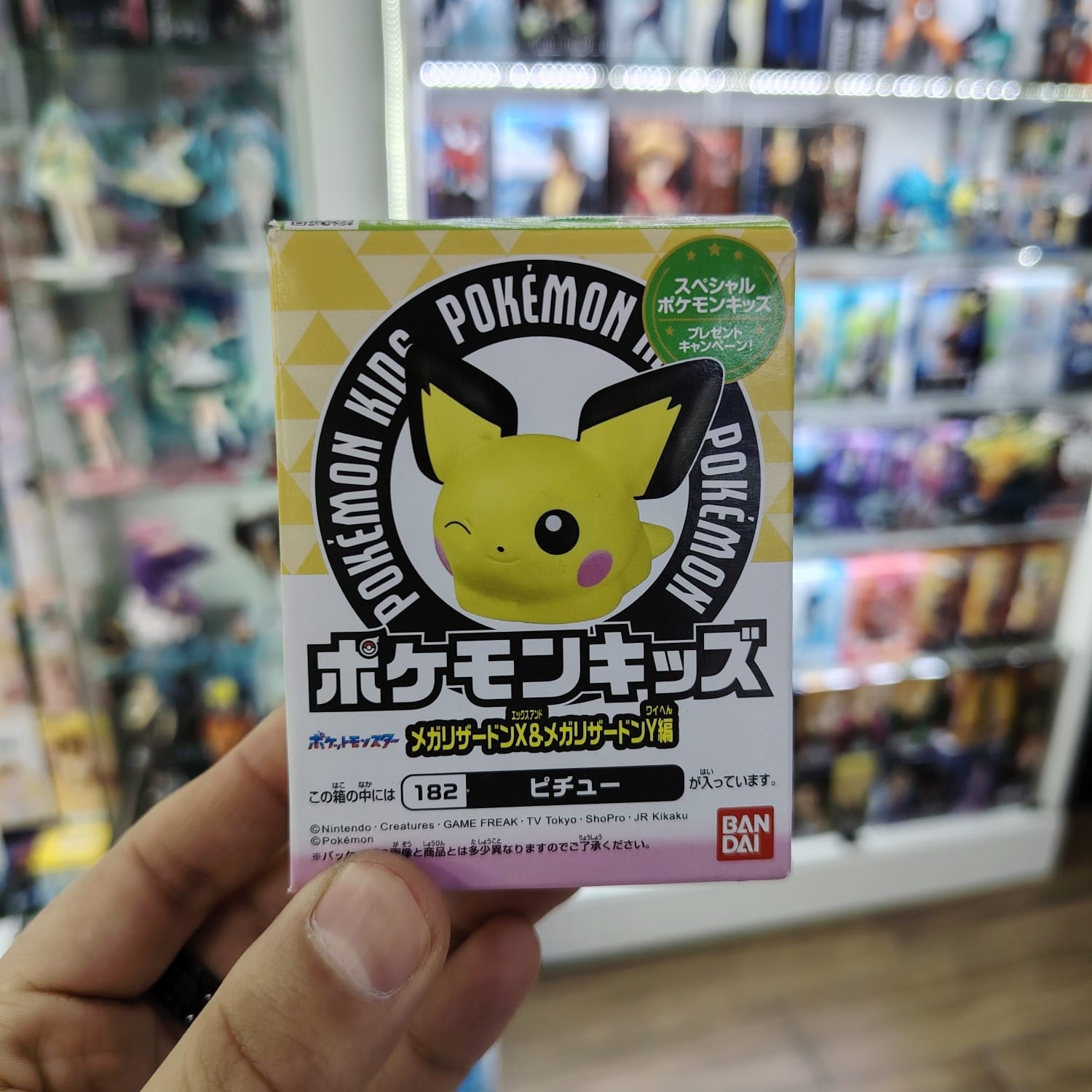 Figura Pokemon Bandai Kids -  Pichu 2