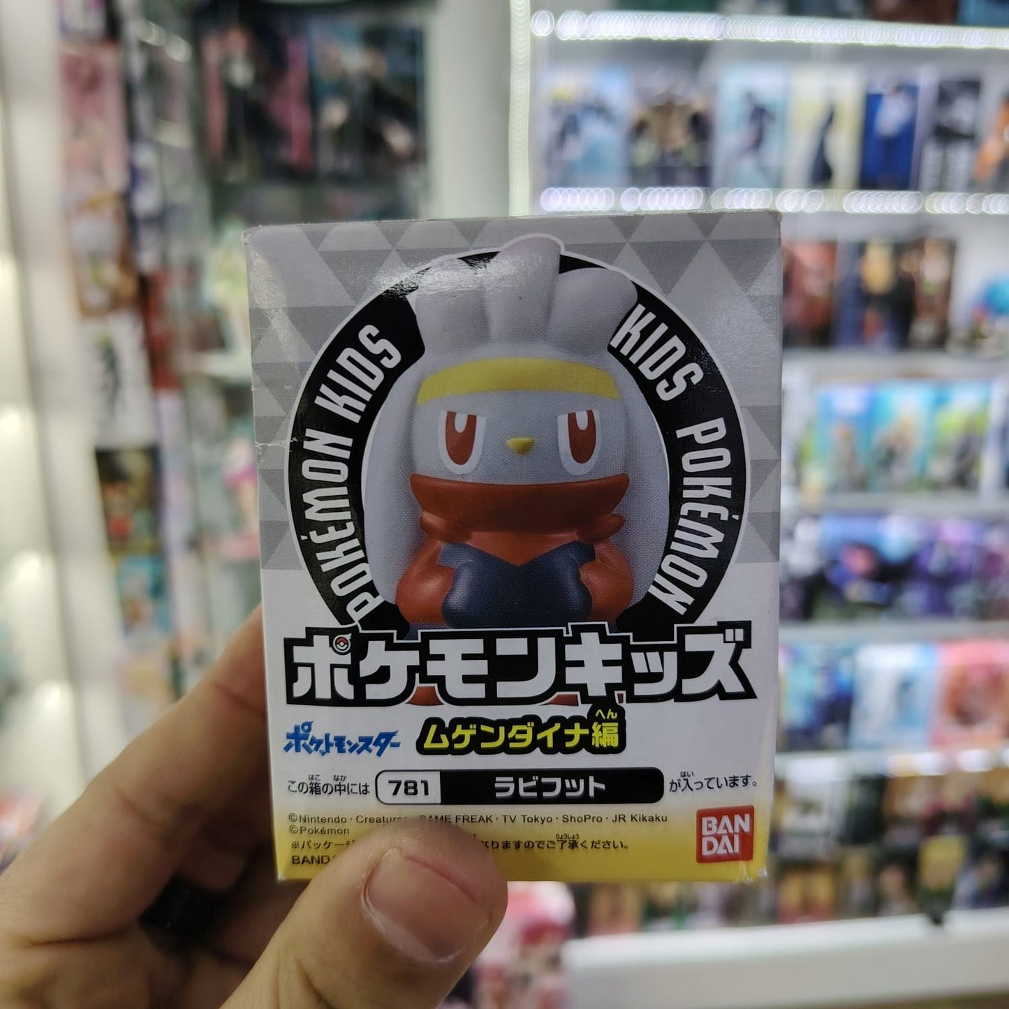 Figura Pokemon Bandai Kids - Raboot