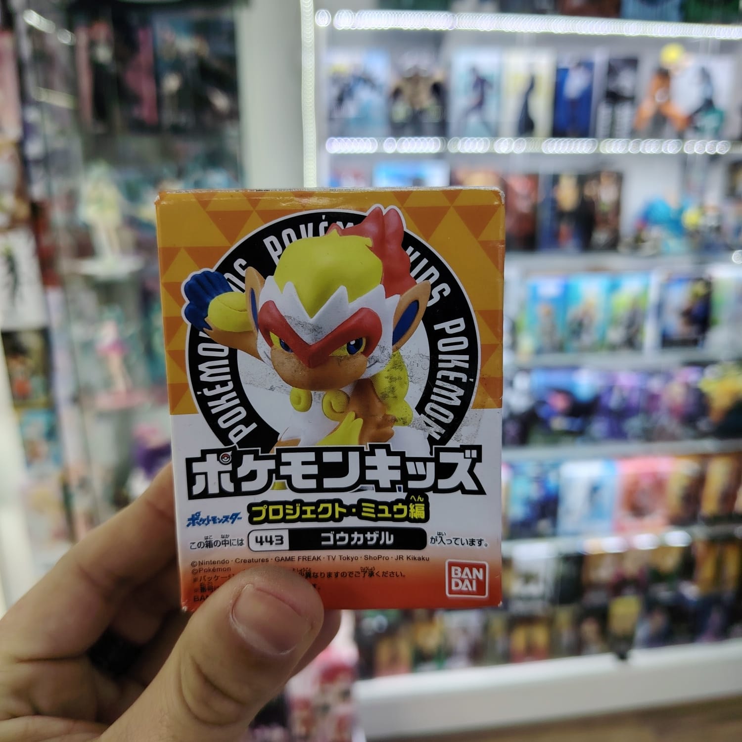 Figura Pokemon Bandai Kids - Infernape