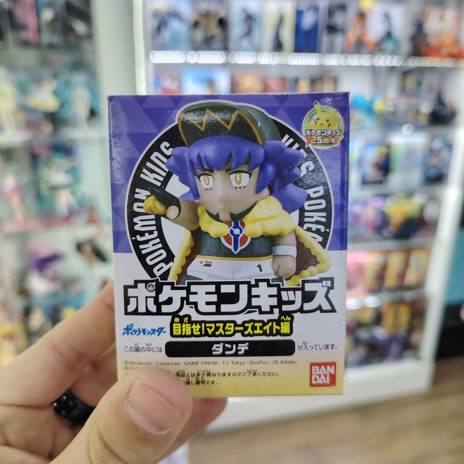 Figura Pokemon Bandai Kids - Leon ( Lionel)