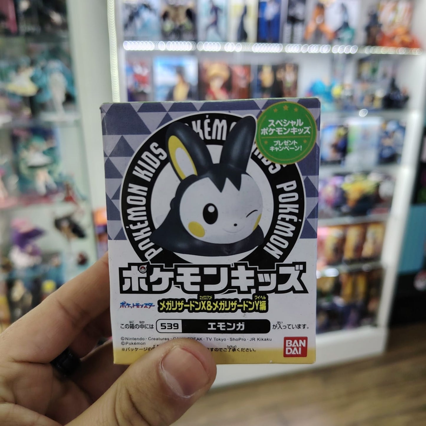 Figura Bandai Kids Emolga