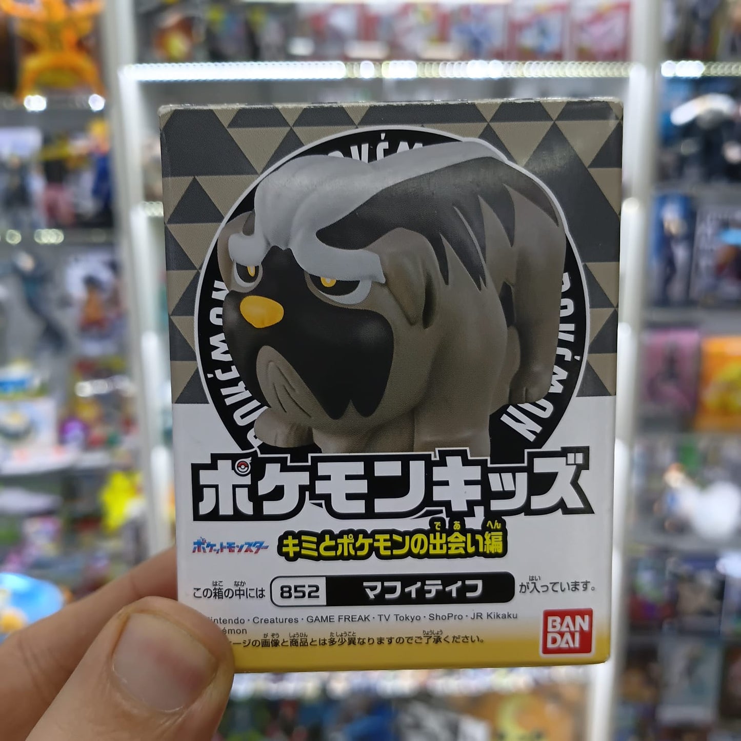 Figura Pokémon Bandai Kids - Mabosstiff