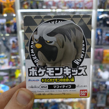 Figura Pokémon Bandai Kids - Mabosstiff