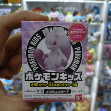 Figura Pokémon Bandai Kids Mega Mewtwo