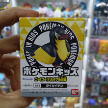 Figura Pokémon Bandai Kids - Kilowattrel