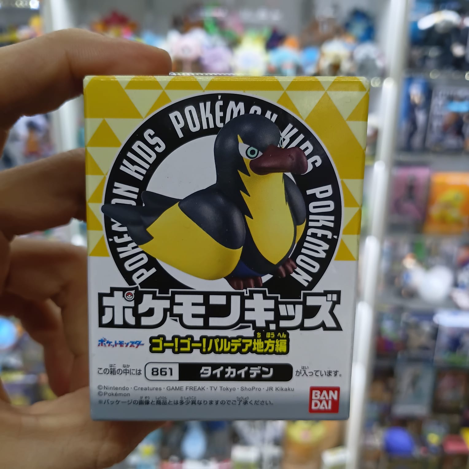 Figura Pokémon Bandai Kids - Kilowattrel
