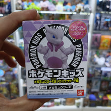 Figura Pokémon Bandai Kids -  Mewtwo