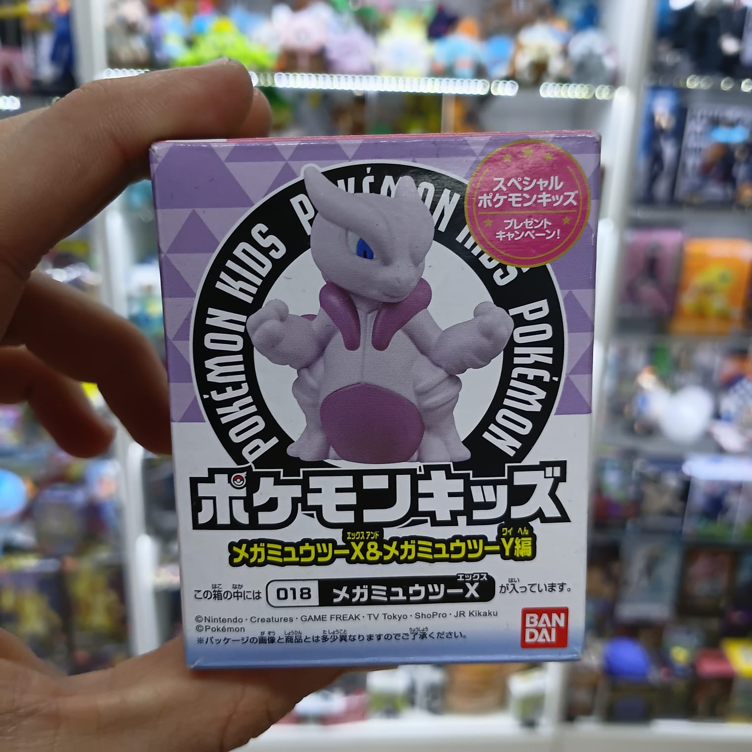 Figura Pokémon Bandai Kids -  Mewtwo