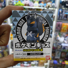 Figura Pokémon Bandai Kids Lokix