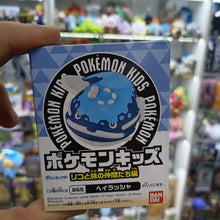 Figura Pokémon Bandai Kids - Dondozo